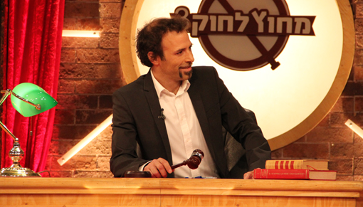 צילום באדיבות קומדי סנטרל