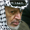 Arafat Photo: AP