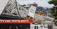 האצטדיון בסאו פאולו (EPA) האצטדיון בסאו פאולו (EPA)