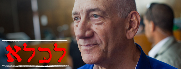 צילום: יותם רונן