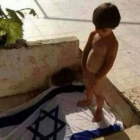 Turkish child urinating on Israeli flag 