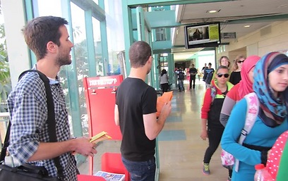 Forum's students at Haifa University  (Photo courtesy of Social Economic Academy )