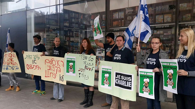 Yisrael Beytenu activists protesting Steimatzky's decision to cancel launch event (Photo: Itay Blumenthal)