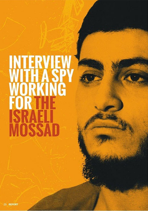 Muhammad Musallam's interview in the IS magazine.