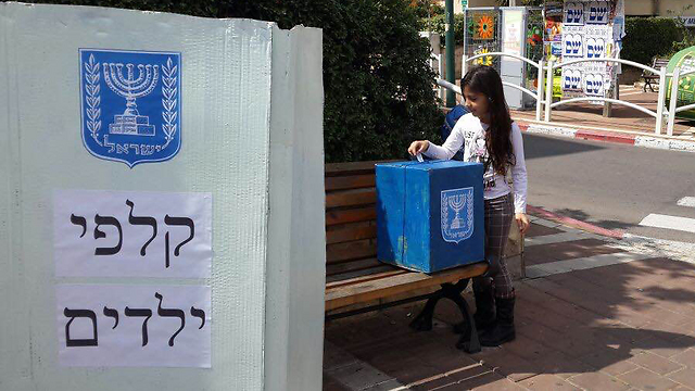 Voting at the 'children's ballot box' in Givatayim. 
