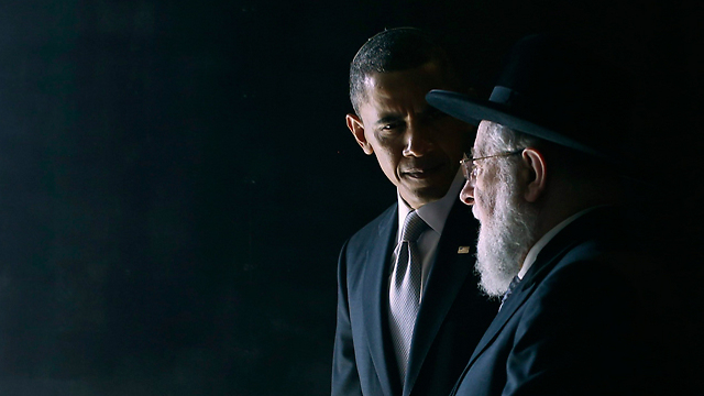 Obama and Lau at Yad Vashem: Forgotten lesson (Photo: Reuters)