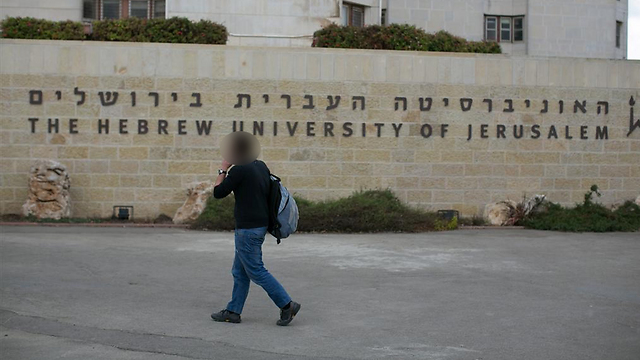 Hebrew Uniersity campus (Photo: Ohad Zwigenberg)