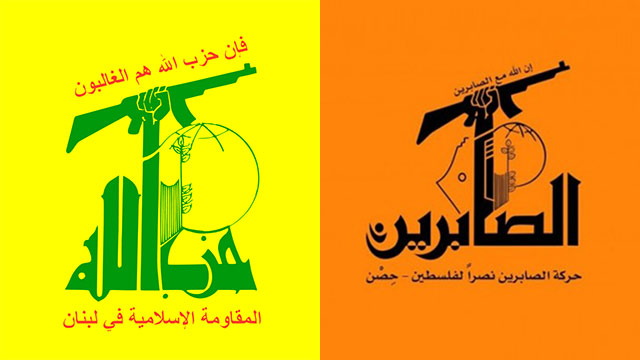 Hezbollah flag, left, and Hesn flag, right. 