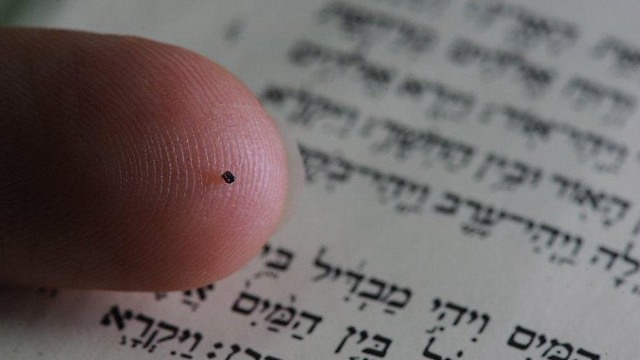 The Nano Bible is as small as a sugar grain (Photo: Israel Museum)