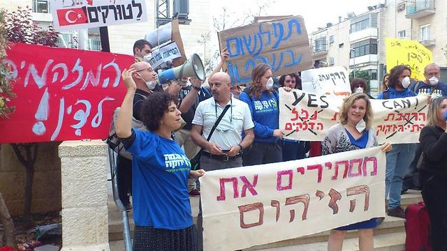 הפגנה בירושלים נגד זיהום האוויר (צילום: מגמה ירוקה)