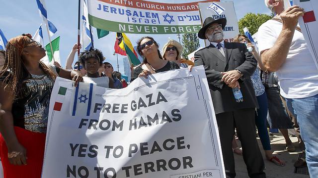 Pro-Israel protest outside the UN Human Rights Council (Photo: EPA)
