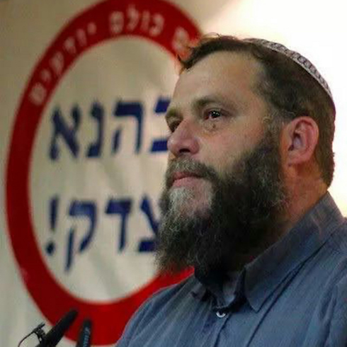 MK to Lehava head: ‘You’re ISIS with a kippah’