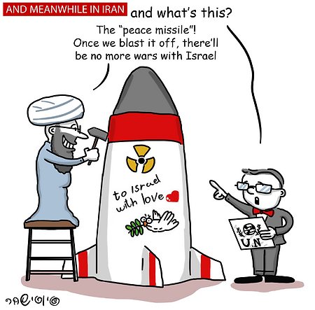 Caricature by Yossi Shahar