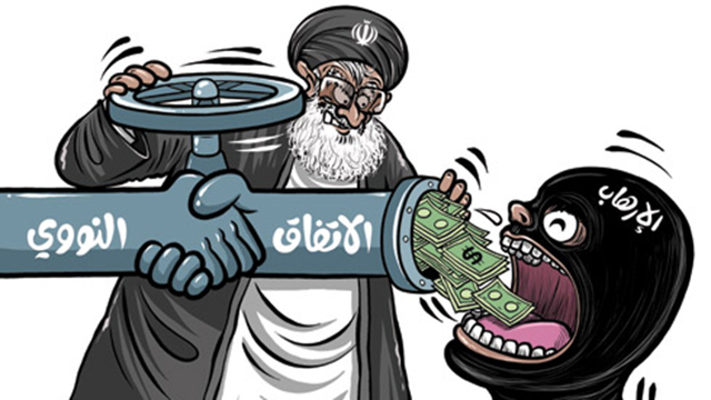 The Saudi paper 'Al- Watan': The nuclear deal is streaming money to Iranian terror