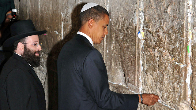 Barak Obama at the Western Wall in 2008 (Photo: Getty)