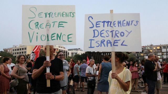 Protesters at Rabin Square (Photo: Ido Erez)