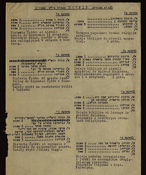 The timetable (Photo: Shem Olam institute)