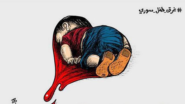 "קורע את הלב". קריקטורה בעיתונות הערבית ()
