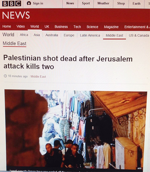 Why the BBC is biased against Israel