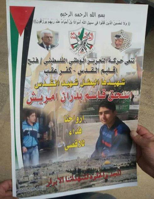 The flier for terrorist Ishaq Badran.