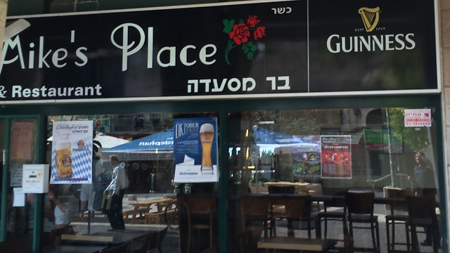 Mike's Place in Jerusalem. (Photo: TPS)