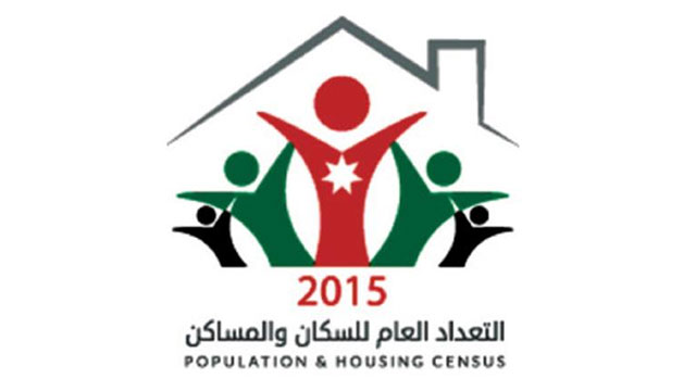 The logo for the upcoming Jordanian census