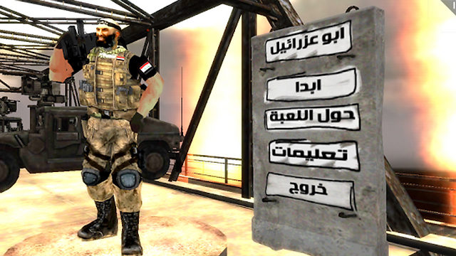 Illustration of 'Iraq's Rambo'