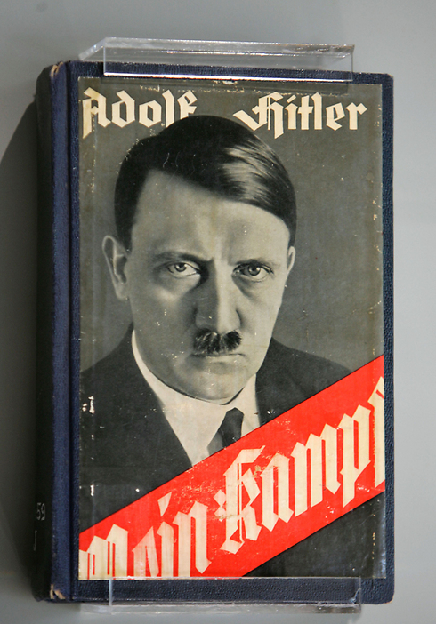 Copy of 'Mein Kampf' (Photo: Getty Images)