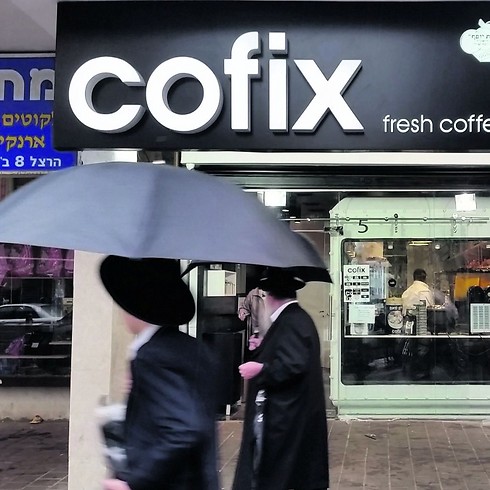 The new Cofix store in Bnei Brak (Photo: Tommy Harpaz)