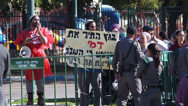 Protest against arrest of the Jewish suspects (Photo: Motti Kimchi)