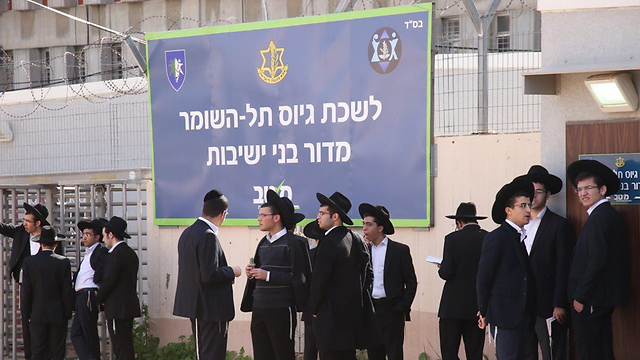 Ultra-Orthodox people at the IDF enlistment station in Tel Hashomer. (Photo: Motti Kimchi)