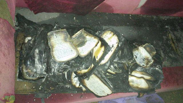 Burnt books, which residents say appear to have been put in a pile (Photo: Karmei Tzur Security)