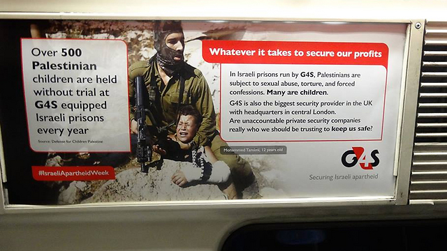 BDS ad in London underground