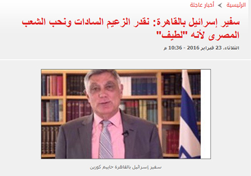 Israeli Amassador to Israel Haim Koren in Egypt following an interview with Egyptian journalists