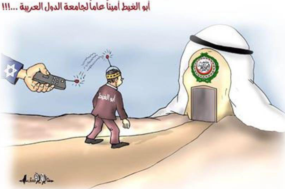 Cartoon Aboul-Gheit going to the Arab League under Israeli control 