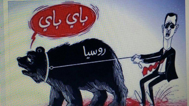 Arabic media: Caricature of Assad trying to prevent the Russian bear from leaving