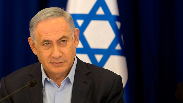 Benjamin Netanyahu (Photo: AP) (צילום: AP)