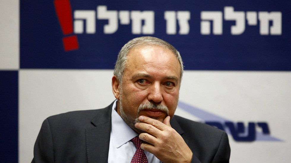 Defense Minister Avigdor Lieberman (Photo: EPA)