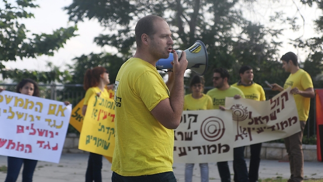 Protest against government offices leaving Jerusalem