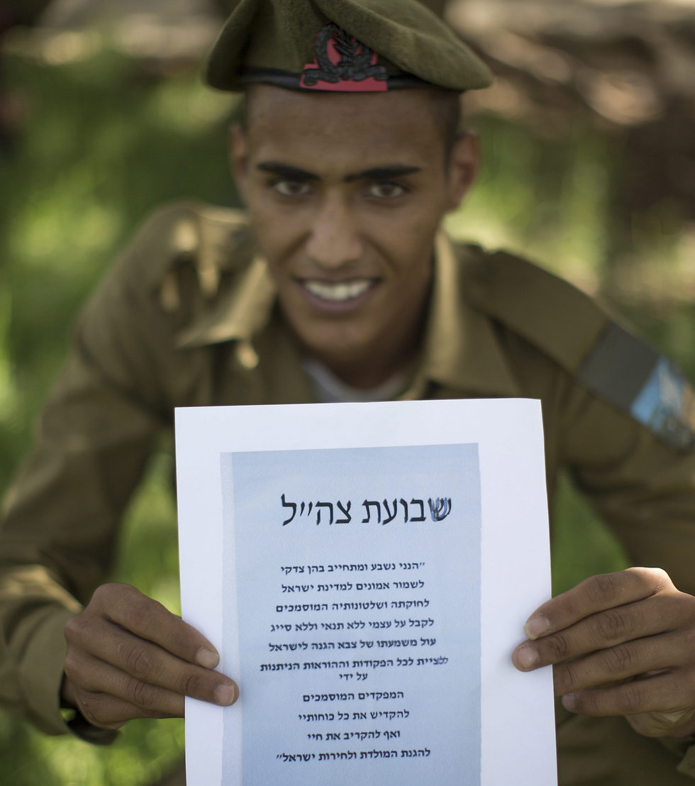 Private Suliman el-Magnun holding the IDF Oath of Allegiance (Photo: EPA)