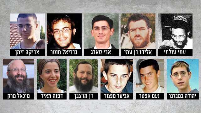 All 11 Otniel terror victims