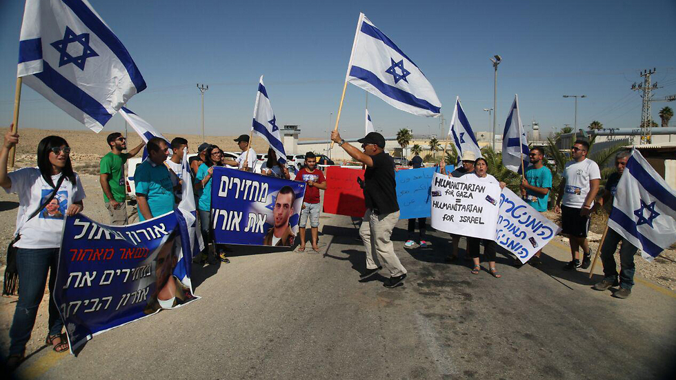 Shaul family staging protest, preventing families of Palestinian prisoners from visiting (Photo: Roee Idan)