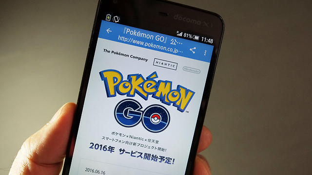 Pokemon Go (Photo: AFP)