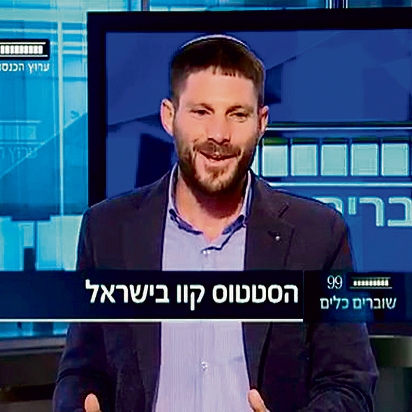 Anti-gay MK bashfully admits he, too, harbors fantasies that dare not speak their name