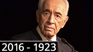 צילום: AFP צילום: AFP