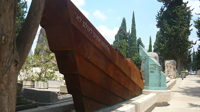 The current Altalena memorial