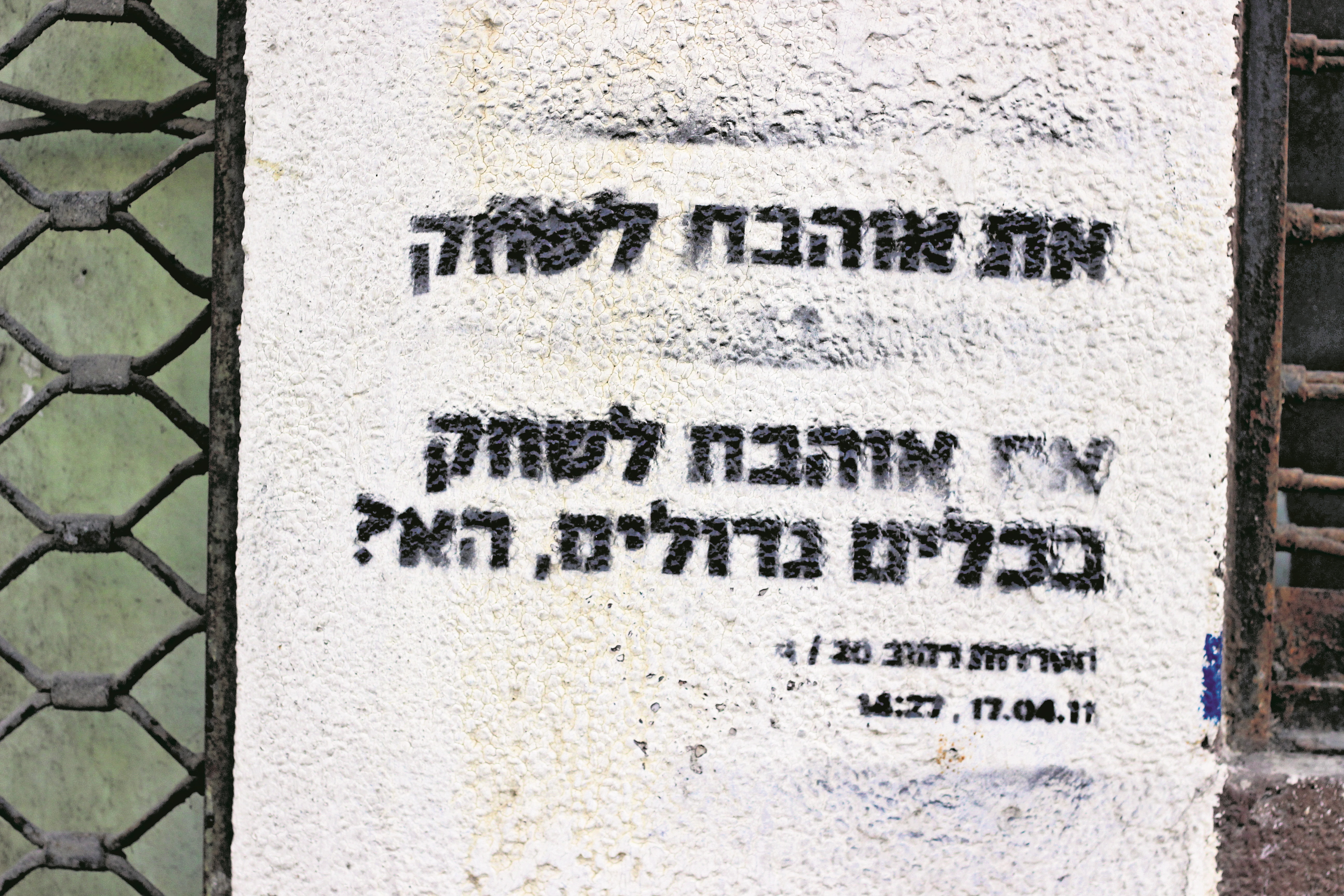 חיפה