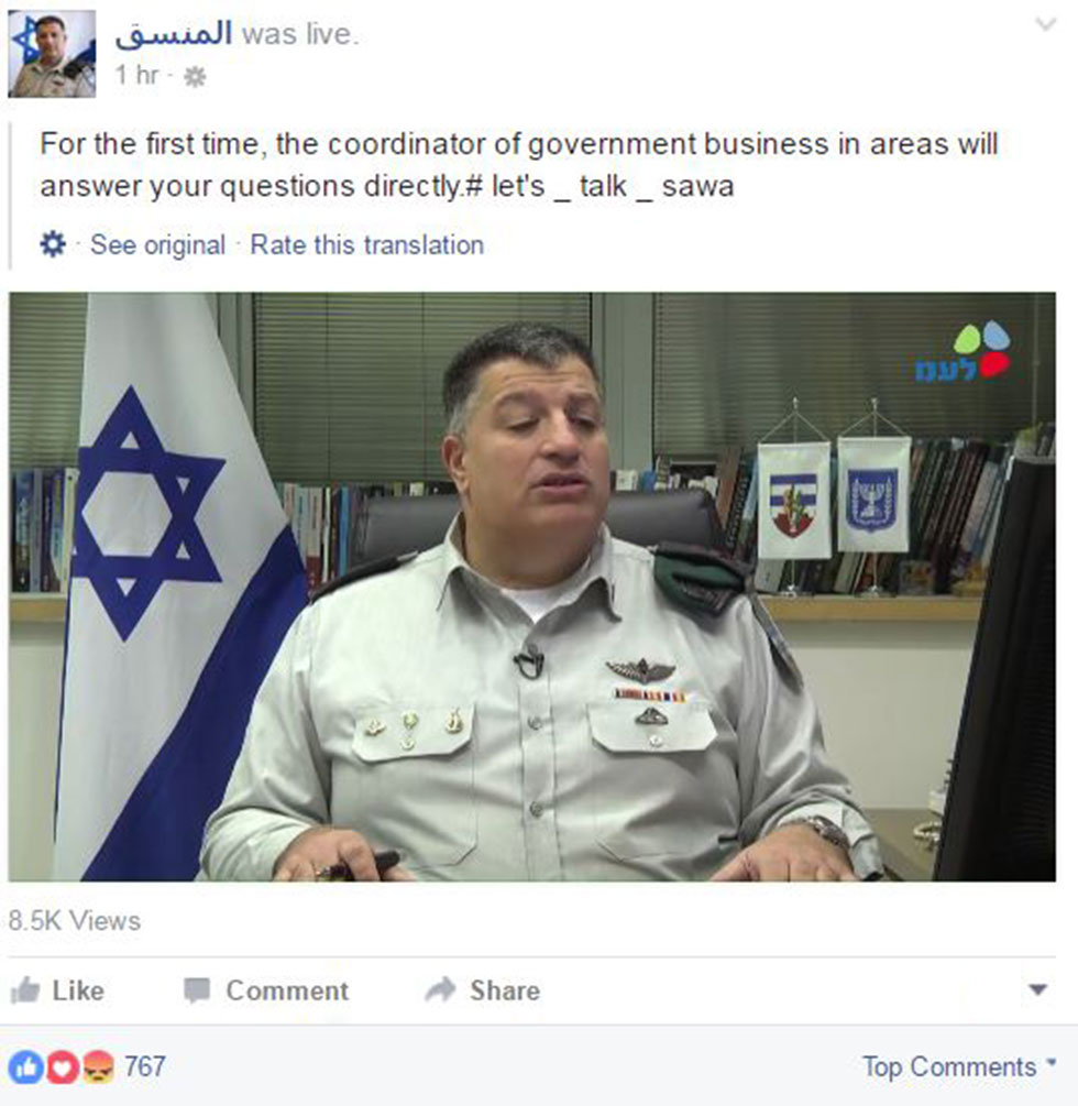 Coordinator of Government Activities in the Territories on Facebook Live with Palestinians