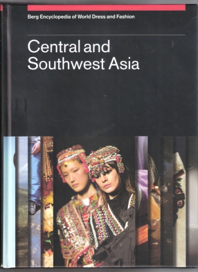  כרך חמישי של האנציקלופדיה ובתוכו המאמר על לבוש בישראל