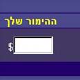 הימורים (אילוסטרציה)